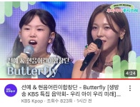 현음어린이합창단음악교습소