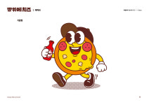 빵위에 치즈 강북점