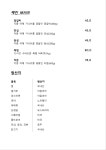 까사포레