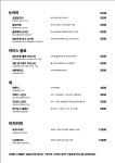 발루토커피