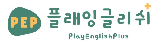 플래잉글리쉬플러스학원