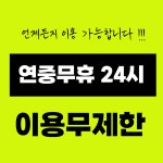 헬스선생&PT 복대점