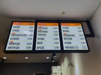 연희김밥 구파발점