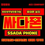 에이스컴퍼니 덕계점