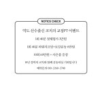금손테라피 바디케어 힐링센터