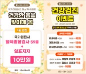 노원베스트내과의원