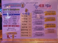 김양비어 부산명지점
