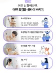 KT 매운맛 동암역북부점