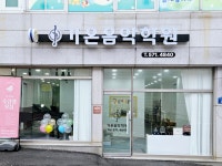 가온음악학원
