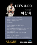 송탄유도관