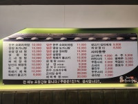 곤지암한우소머리국밥 하월곡점