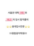 버클리이화음악학원