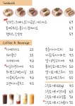 샐러바웃 샐러드&포케 용봉점