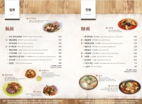 메이탄 성수서울숲점