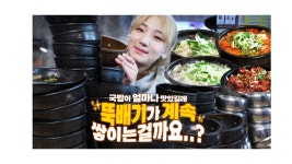내조국국밥 산단점