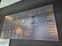 박여사 참숯불갈비