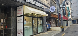 신림동셀프빨래방 무인상회점