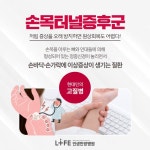 인생한방병원
