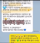 마이픽 영어연구소