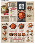 강촌식당 독산점