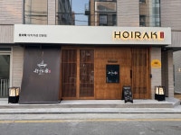 호이락야끼카레