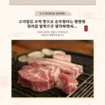 뼈대있는돼지집 성서점