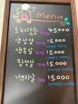 제물포 화로