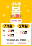 스마일보이짐 쌍문점