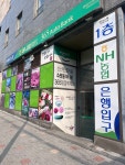 영등포농협 여의대방로지점