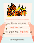 제이제이뷰티아카데미 부산본점