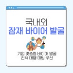 데타에이아이컨설팅코리아