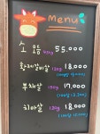 제물포 화로