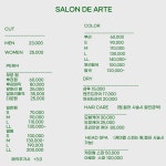 살롱 드 아르테