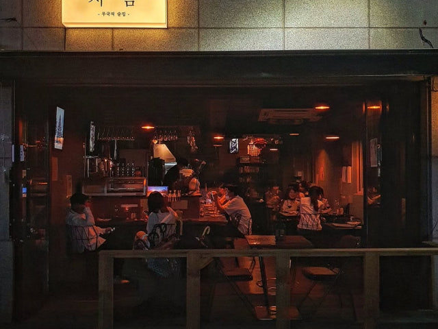 차츰