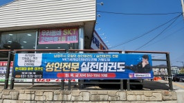 한국체대바른태권도 & 실전성인태권도