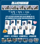 청사단텔레콤 만수향촌점