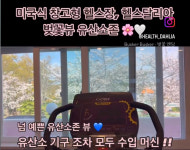 헬스달리아 부산기장점