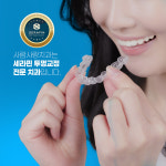 사람사랑치과의원