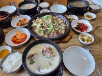 가마솥한우진곰탕 금산추부