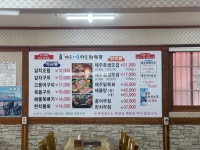 제주어촌마을