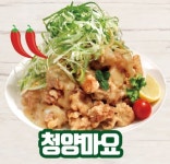 파닭에파무쳐