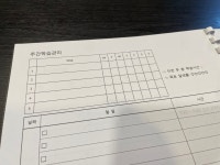 인디고학원