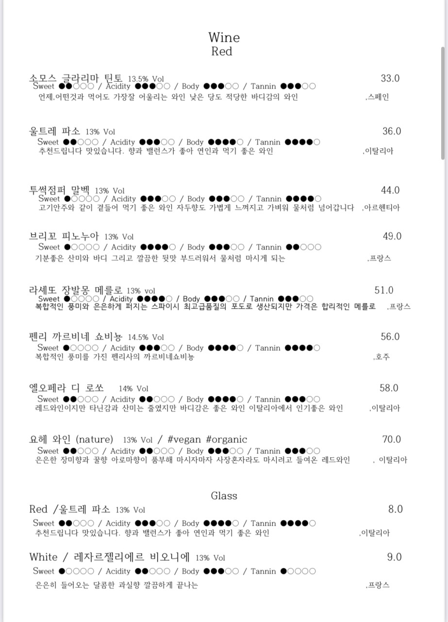 칠링더데이 이미지