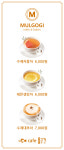 카페물고기