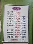 e쁘제헤어