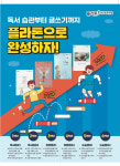 한솔플라톤 하단 가락타운교실