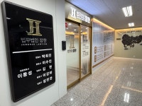 법무법인장한 창원사무소 형사가사도산전문 이동성변호사