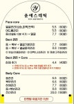 윤에스테틱