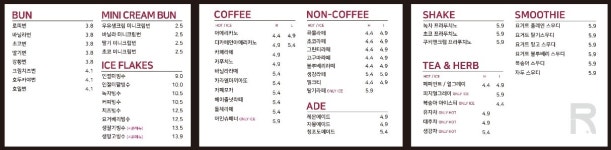 로띠번 중앙점