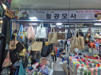 팔공모사
